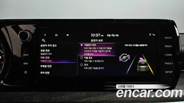 Kia K5 2021 — Photo 13/42