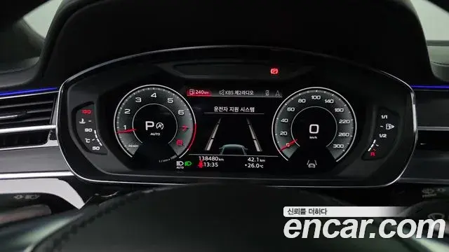 Audi A8 2021 — Şəkil 16/20