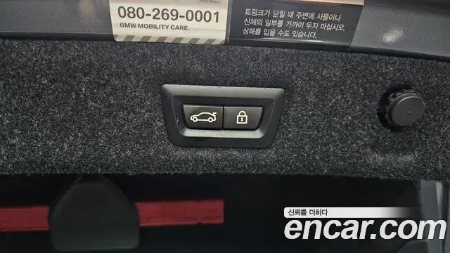 BMW 5 Series 2019 — Photo 15/35