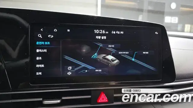 Hyundai The New Avante Hybrid 2021 — ფოტო 10/30