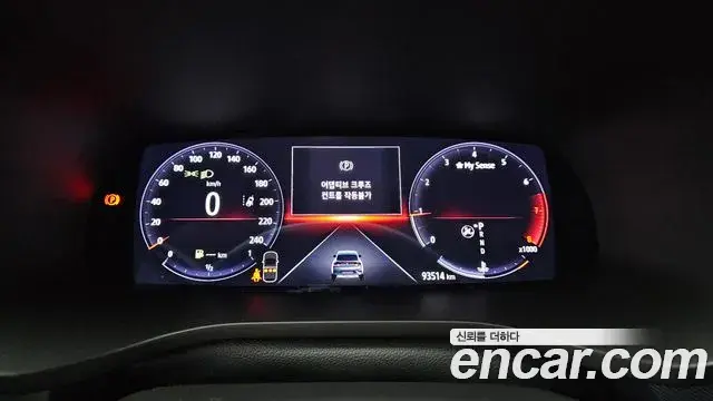 Renault Samsung XM3 2021 — Photo 17/32