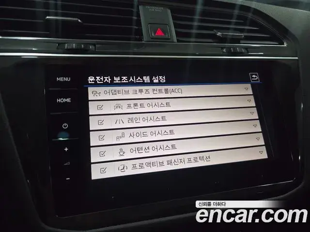 Volkswagen Tiguan Allspace 2023 — Şəkil 4/18