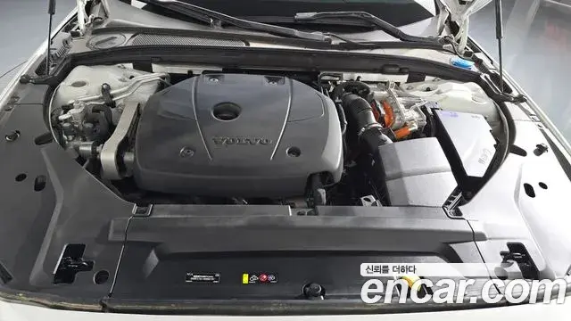 Volvo S90 2022 — Şəkil 6/34