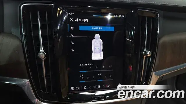 Volvo S90 2022 — Şəkil 12/34