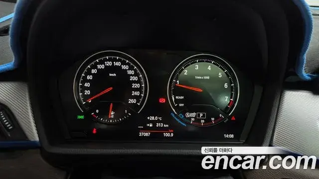 BMW X2 2022 — Şəkil 13/20