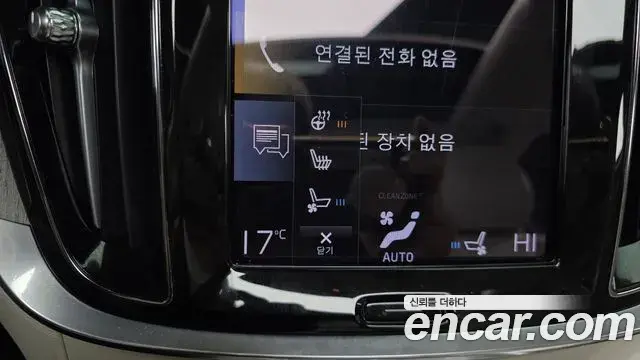 Volvo S60 2021 — Photo 5/31