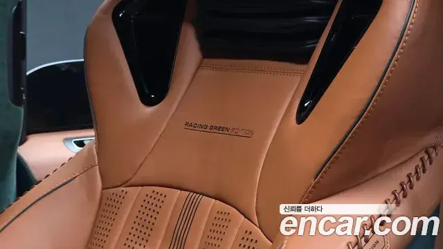 Mercedes-Benz G-Class 2020 — Şəkil 17/36
