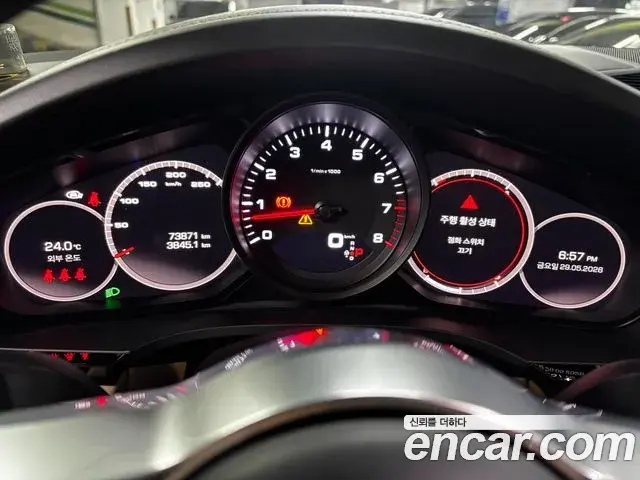 Porsche Cayenne 2021 — Şəkil 19/19