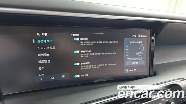 Hyundai Palisade 2025 — Şəkil 25/34