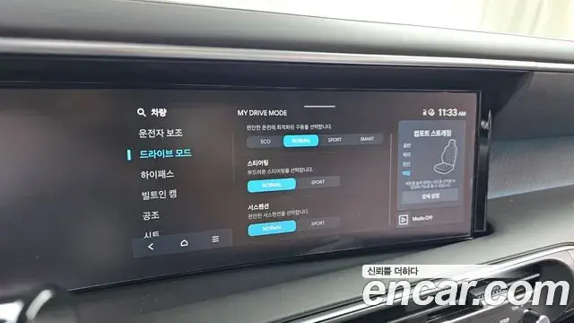 Hyundai Palisade 2025 — Şəkil 27/34