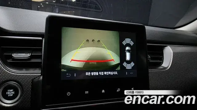 Renault Samsung XM3 2023 — Photo 26/31
