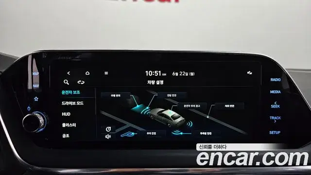 Hyundai Sonata Hybrid 2023 — Şəkil 5/38