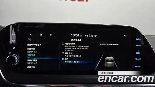 Hyundai Sonata Hybrid 2023 — Şəkil 22/38