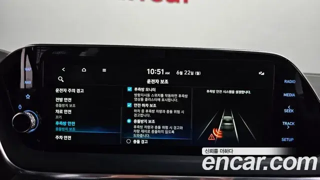 Hyundai Sonata Hybrid 2023 — Şəkil 26/38
