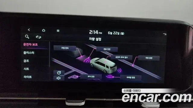 Kia Carnival 2023 — ფოტო 33/35