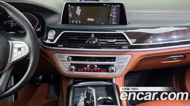 BMW 7 Series 2020 — ფოტო 12/20