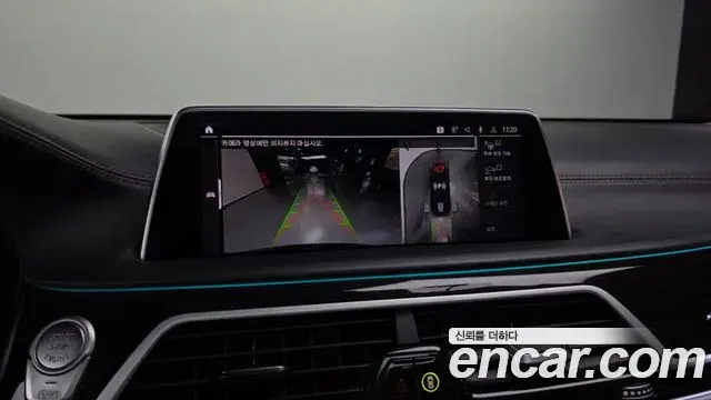 BMW 7 Series 2020 — ფოტო 8/20