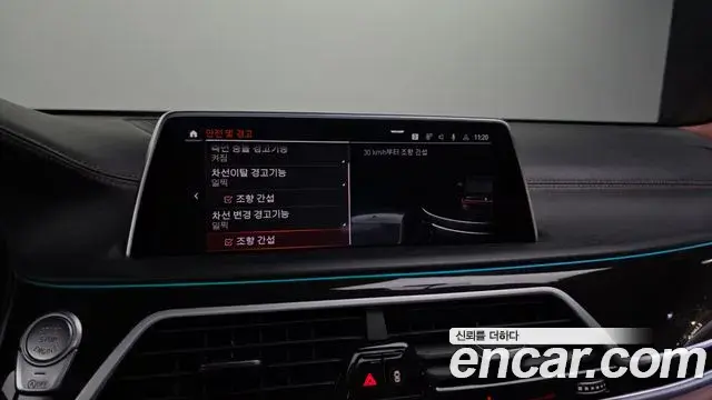 BMW 7 Series 2020 — ფოტო 11/20