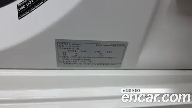 Mercedes-Benz C-Class 2019 — ფოტო 16/31