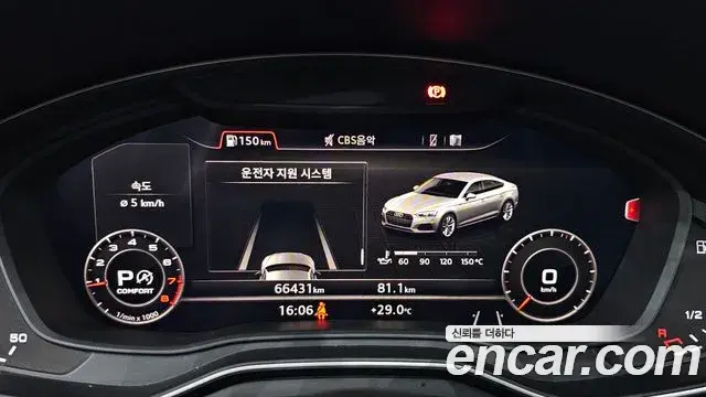 Audi A5 2019 — Photo 20/20