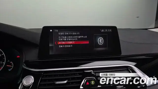 BMW 5 Series 2019 — ფოტო 28/37