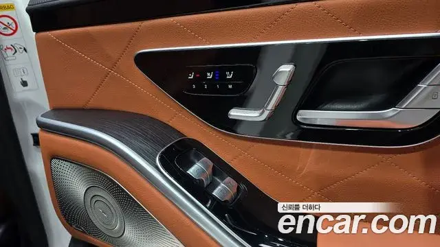 Mercedes-Benz S-Class 2023 — Şəkil 5/31