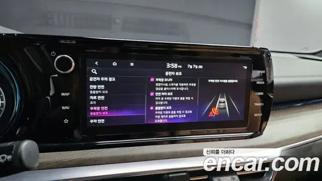 Kia K5 2023 — Photo 19/20