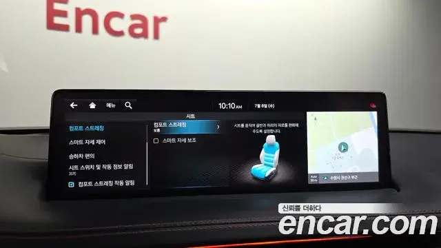 Genesis GV70 2021 — Şəkil 30/38