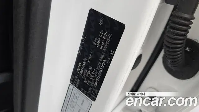 Kia K5 2023 — Photo 7/30
