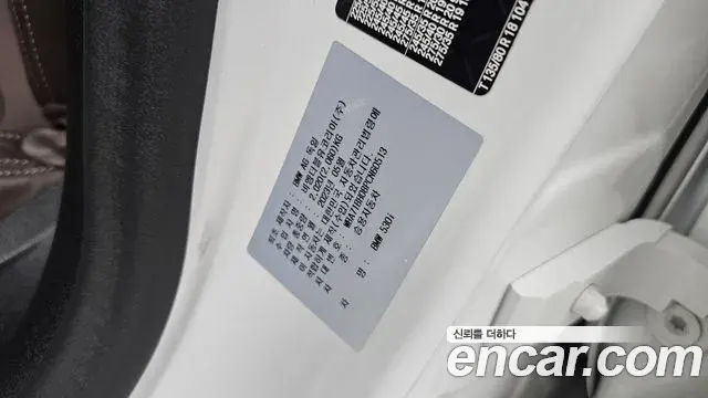BMW 5 Series 2023 — Photo 28/31