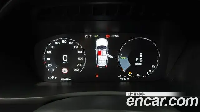 Volvo XC90 2021 — Photo 1/20