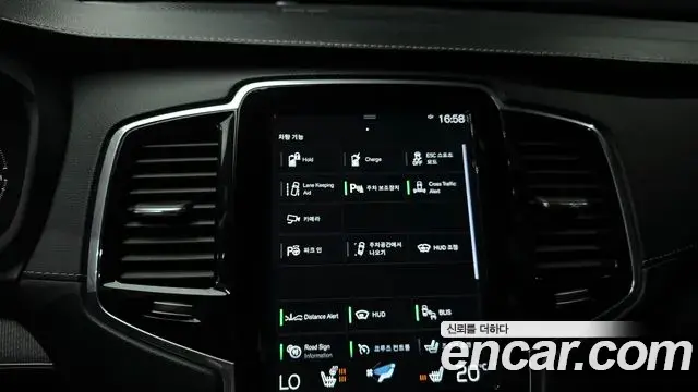 Volvo XC90 2021 — Photo 9/20