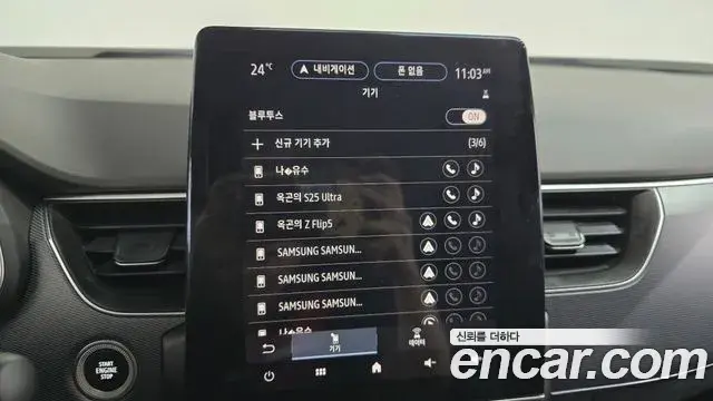 Renault Samsung XM3 2021 — ფოტო 18/30