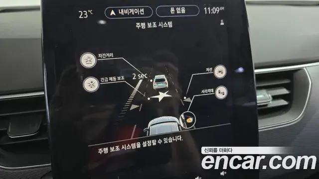 Renault Samsung XM3 2021 — ფოტო 17/30