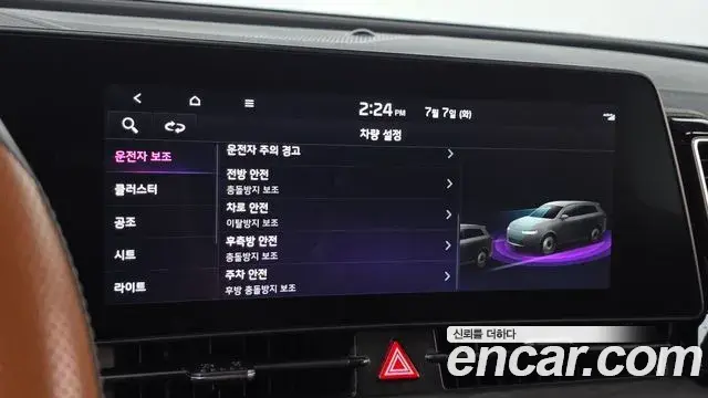Kia Sportage 2022 — Şəkil 1/20