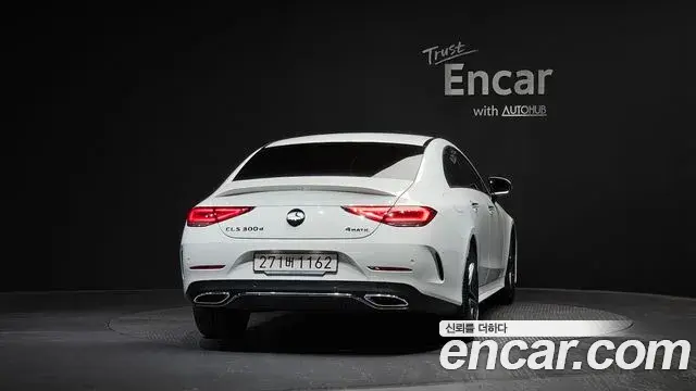 Mercedes-Benz CLS-Class 2023 — Photo 7/31