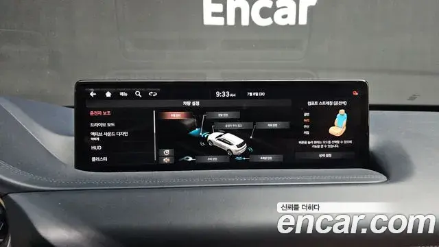 Genesis GV80 2020 — Şəkil 21/32