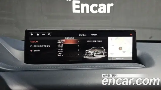 Genesis GV80 2020 — Şəkil 24/32