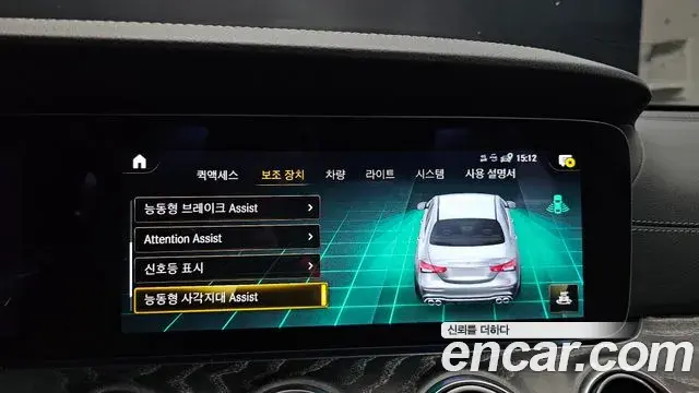 Mercedes-Benz E-Class 2022 — Şəkil 36/37