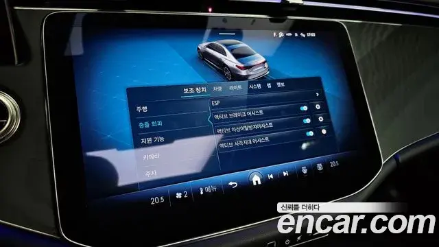 Mercedes-Benz E-Class 2025 — Photo 3/37