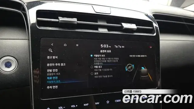 Hyundai Tucson Hybrid 2021 — Şəkil 15/20