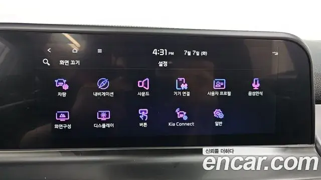 Kia Seltos 2024 — Photo 14/20