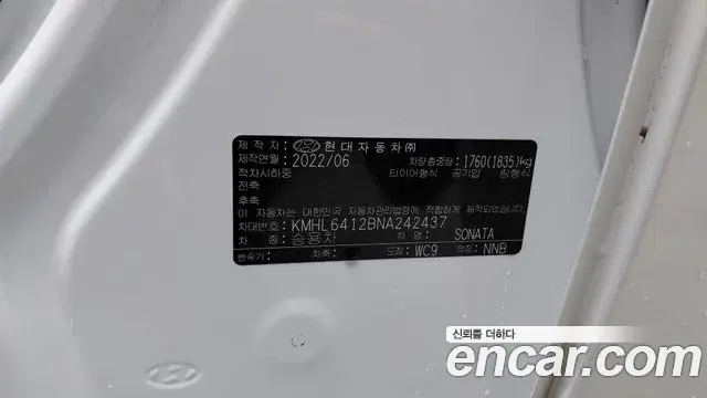 Hyundai Sonata Hybrid 2022 — Photo 18/28