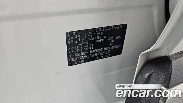 Renault Samsung XM3 2022 — Şəkil 17/32