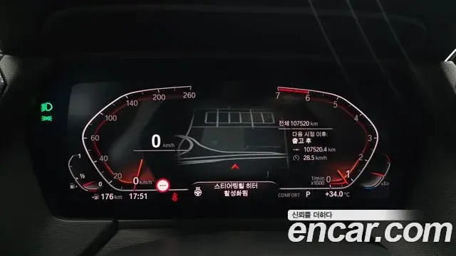 BMW 2 Series Gran Coupe 2021 — Şəkil 19/20
