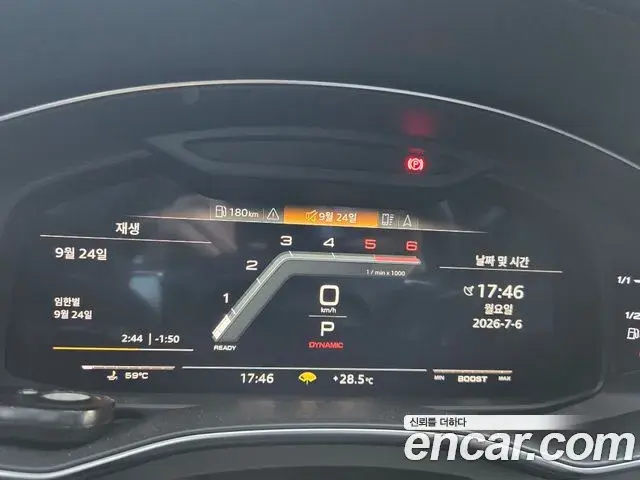 Audi S7 2021 — Şəkil 6/11