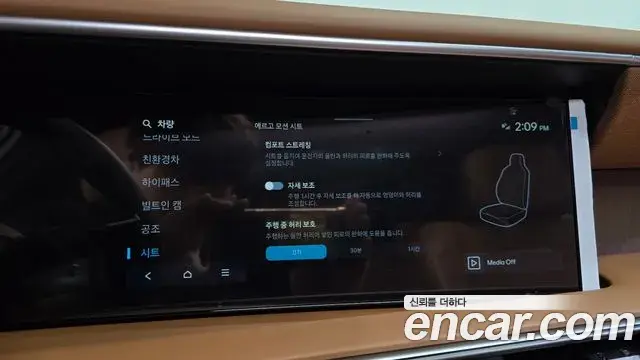 Hyundai Palisade 2025 — Şəkil 6/39