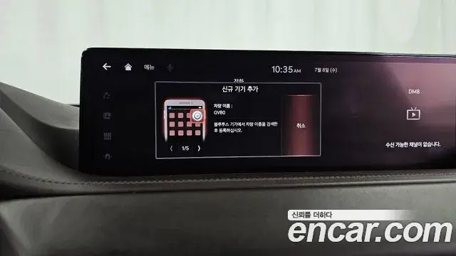 Genesis GV80 2020 — Şəkil 19/36