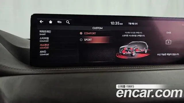 Genesis GV80 2020 — Şəkil 29/36