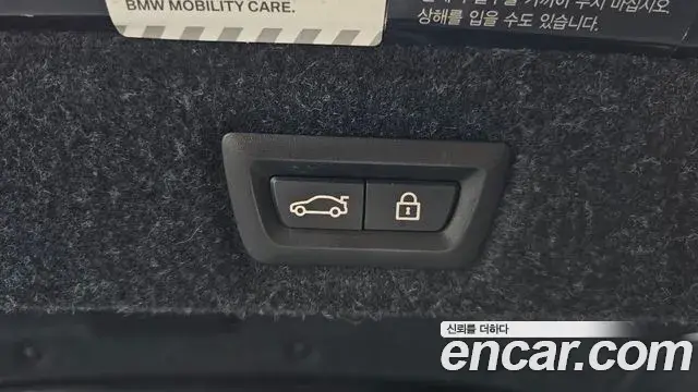 BMW 5 Series 2019 — Photo 24/36